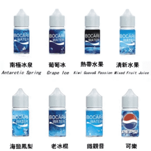 藍冰煙油30ml（4%）