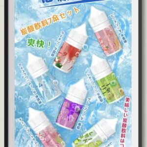 Straight 冰結碳酸飲料煙油 櫻花汽水 冰淇淋汽水 荔枝汽水 雪梨汽水 蜜桃汽水 檸檬汽水