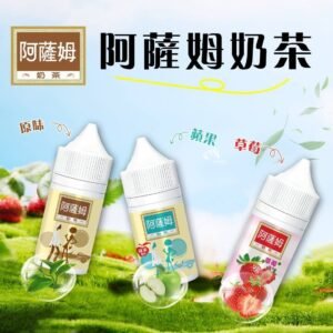 阿薩姆奶茶煙油30ml